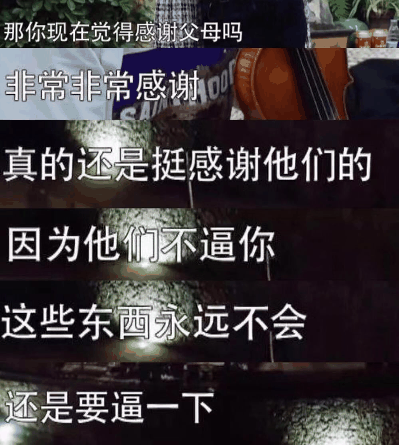 衡水中學(xué)“入學(xué)通知書”細節曝光：養廢一個孩子，就無底線地給他自由