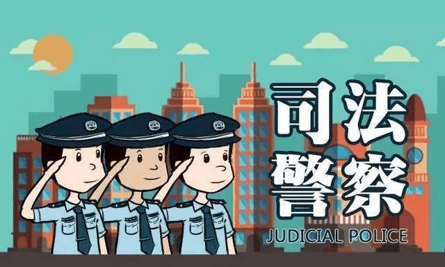 2020年萬州法院聘用制司法警察招聘公告