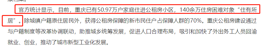 風聲驟緊！年底開(kāi)發(fā)商可能(néng)要過(guò)苦日子了，是危也是機遇，重慶樓市...