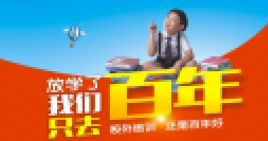 全文！中小學(xué)秋冬季新冠肺炎疫情防控技術方案