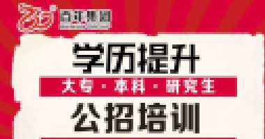 重慶市2020年度公開(kāi)考試錄用公務員公告