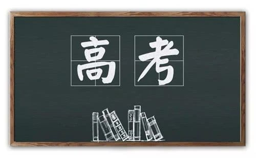 高考滿分作文引熱議，有人誇贊太牛了！也有人直呼看不懂，你怎麼(me)看？