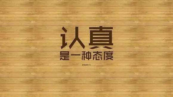 百年成(chéng)教-指南 | 考研，曆來并不是一件很容易的事(shì)