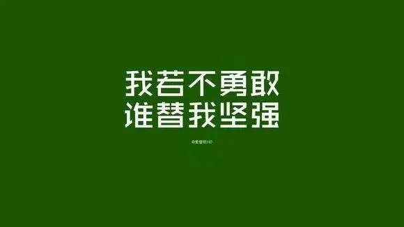 百年成(chéng)教-指南 | 考研，曆來并不是一件很容易的事(shì)