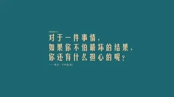 百年成(chéng)教-指南 | 考研，曆來并不是一件很容易的事(shì)