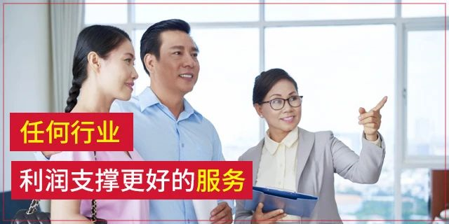 禁止跳單！全國(guó)人大會議保護中介從業人員，要立法了！爲的是誠實守信，請尊重中介人的勞動！