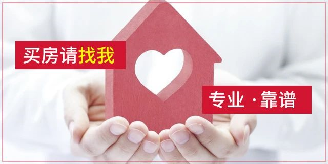 禁止跳單！全國(guó)人大會議保護中介從業人員，要立法了！爲的是誠實守信，請尊重中介人的勞動！