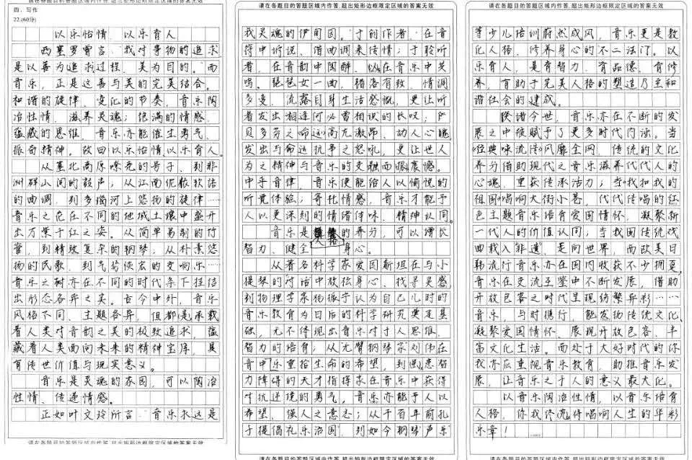 高考狀元秘籍公布：擁有這(zhè)種(zhǒng)能(néng)力的孩子，未來不會差