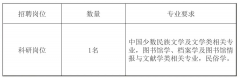 百年成(chéng)教-指南 | 中央和國(guó)家機關所屬事(shì)業單位正