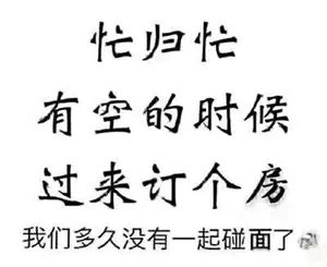 遲遲買不上房，因爲軍師太多！5層以下嫌矮，20層以上嫌高，7-17層嫌貴，帶4的不要！房子要是會說話，還(hái)嫌你錢太少