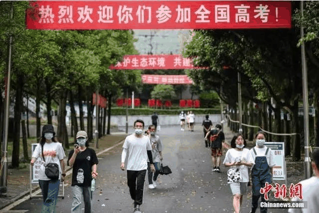   2020高考明日啓幕 這(zhè)份趕考指南請收好(hǎo)！