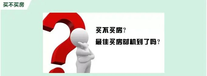 ​很多人搞不明白 : 疫情期間錢不好(hǎo)掙 ，房子爲啥賣的這(zhè)麼(me)好(hǎo)，因爲......