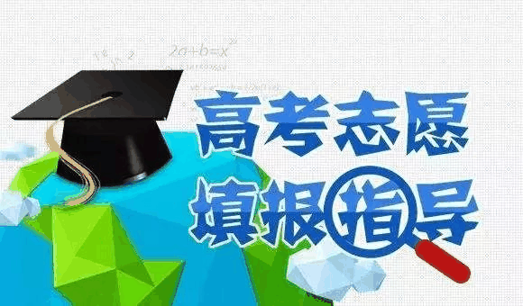 百年教育舉辦的高考志願公益講座活動取得了圓滿成(chéng)功