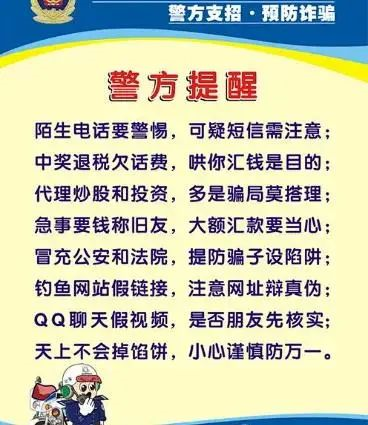 2021年端午節放假通知及安全教育告家長(cháng)書