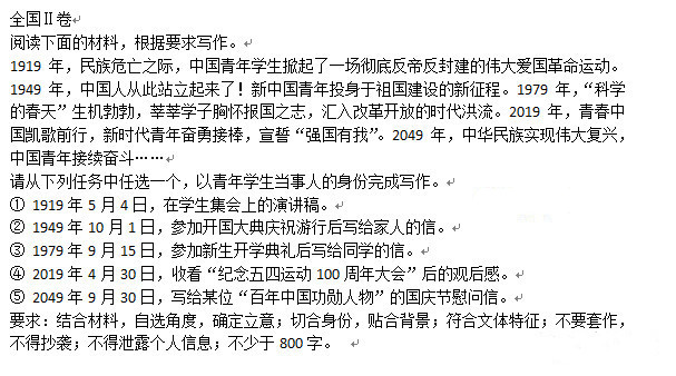 重磅|漫畫“毛筆寫人”！重慶高考作文題出爐（附：2021全國(guó)高考作文總彙+曆年重慶高考作文）