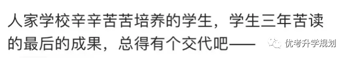 考後(hòu)不公布試題和答案！ 新高考省份福建開(kāi)先河引發(fā)熱議 家長(cháng)怎麼(me)看？