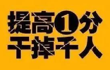 重磅丨提醒！今年高考這(zhè)樣(yàng)答題，0分！速給考生