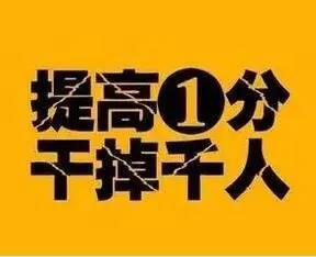 重磅丨提醒！今年高考這(zhè)樣(yàng)答題，0分！速給考生看！