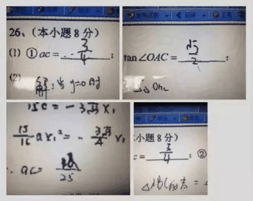 内幕！高考閱卷掃描真相既然是這(zhè)麼(me)殘酷！