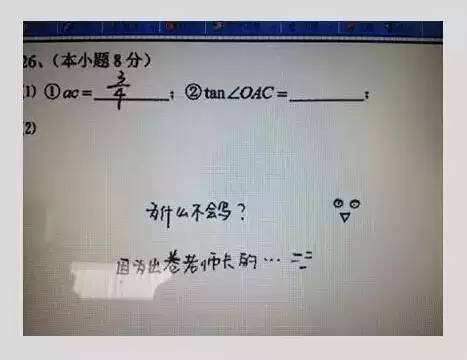 内幕！高考閱卷掃描真相既然是這(zhè)麼(me)殘酷！