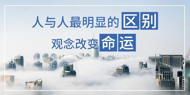 朋友說太偏了，親戚說樓層不好(hǎo)，隻有父母欣慰你終于有家了，不要拿自己的錢去買别人喜歡的房子！