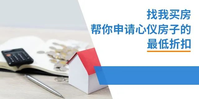 明知地價不降，人工、材料等成(chéng)本不斷上漲，卻依然相信房子會大跌？2021買房，這(zhè)5個想法不能(néng)有！