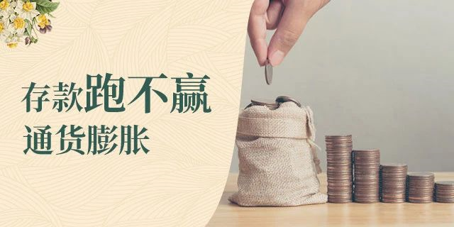 一房東感謝租客：自己50w買的房，一天沒(méi)住，出租6年後(hòu)，155w賣了！租客們紮心嗎？房價再高是資産，房租再低是消費