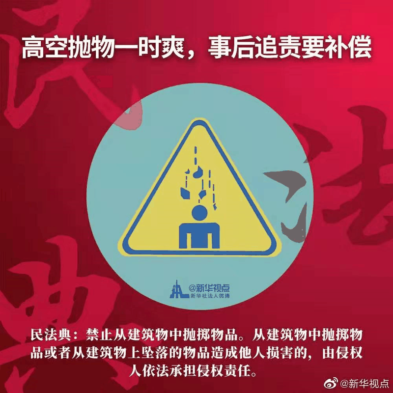 2021年民法典新規中，有關房子的内容終于整理好(hǎo)了，有重要變化！2021年，請放心買房！