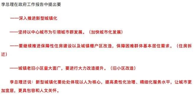 重磅炸彈！房價漲勢已定！全國(guó)樓市上漲！售樓處單價上調！再不買房就真買不起(qǐ)了！