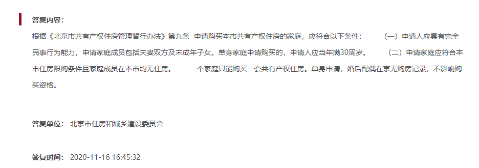 沒(méi)買房的恭喜了！國(guó)家突然宣布：買房國(guó)家出一半，無房補貼15萬！更重磅的是...