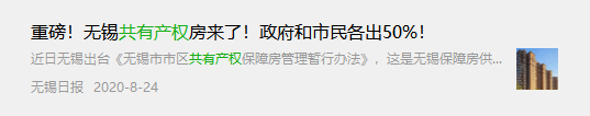 沒(méi)買房的恭喜了！國(guó)家突然宣布：買房國(guó)家出一半，無房補貼15萬！更重磅的是...