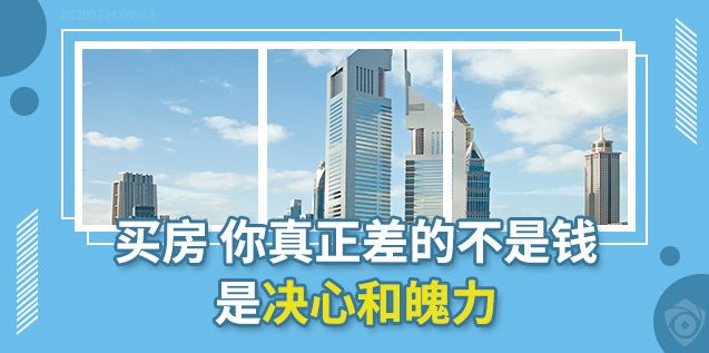 别再糾結層數了，事(shì)實證明：4樓并不影響你孩子考北大，四季發(fā)财，揚名四海，四方八志，四方來财！