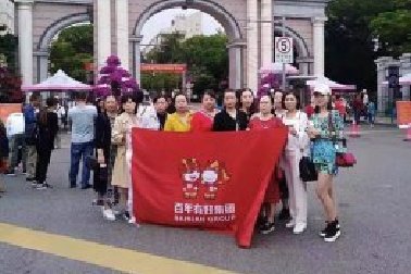 百年教育2018年度公費旅遊——廈門之行（之二）