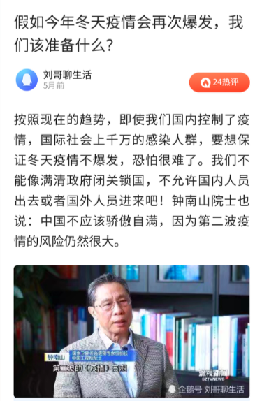 天冷了，如果疫情再次爆發(fā)，你要準備的，不止是口罩，還(hái)有一套屬于自己的房子！去年春節的疫情曆曆在目，有一套屬于自己的房子多