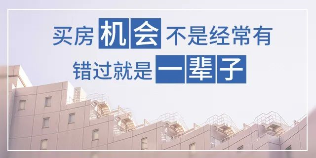 天冷了，如果疫情再次爆發(fā)，你要準備的，不止是口罩，還(hái)有一套屬于自己的房子！去年春節的疫情曆曆在目，有一套屬于自己的房子多