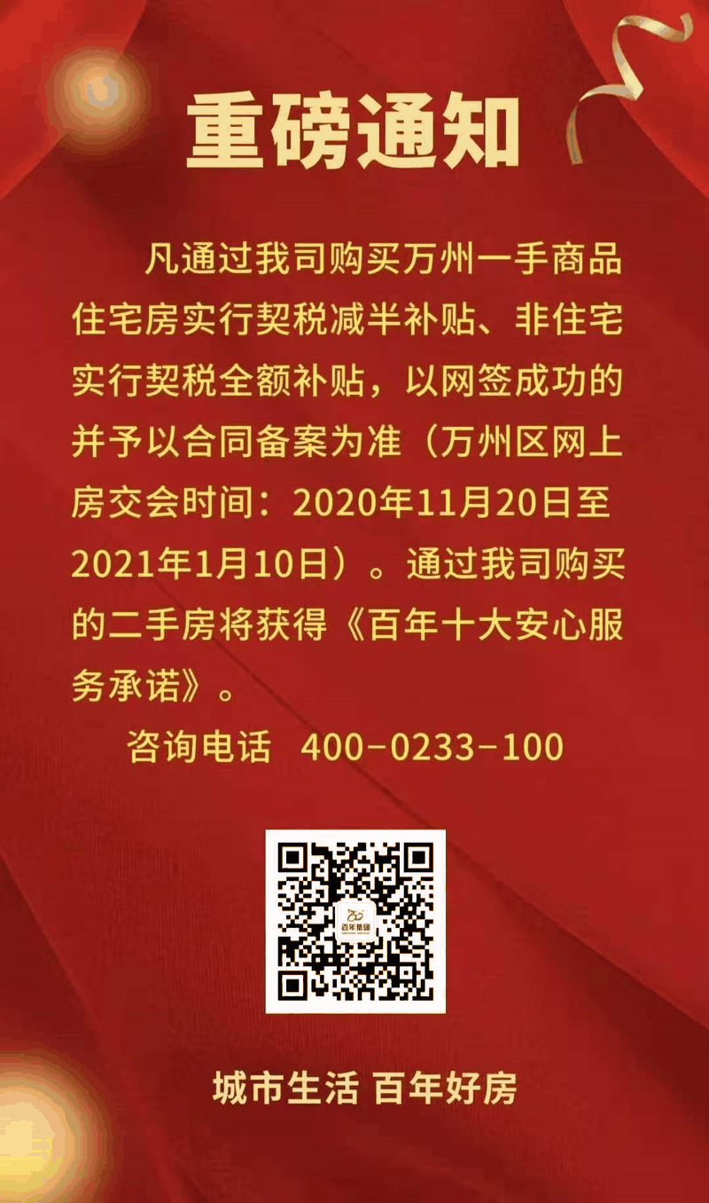 你的公積金再也不是白交了！除了買房還(hái)能(néng)做很多事(shì)……