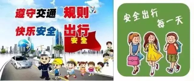 百年教育|2021年寒假安全教育告家長(cháng)書！（務必轉給家長(cháng)）