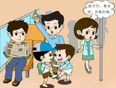 百年教育|2021年寒假安全教育告家長(cháng)書！（務必轉給家長(cháng)）