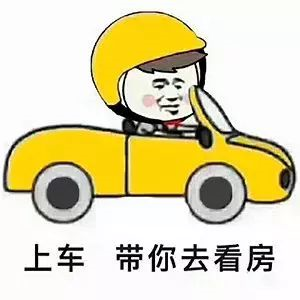 你的公積金再也不是白交了！除了買房還(hái)能(néng)做很多事(shì)……