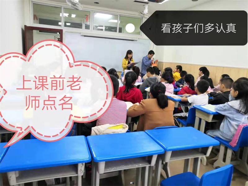 教育百年：文化部、藝術部全面(miàn)實行小學(xué)線下“雙師”新課堂教學(xué)模式