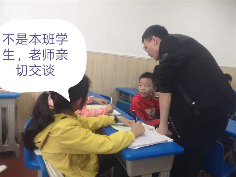 教育百年：文化部、藝術部全面(miàn)實行小學(xué)線下“雙師”新課堂教學(xué)模式