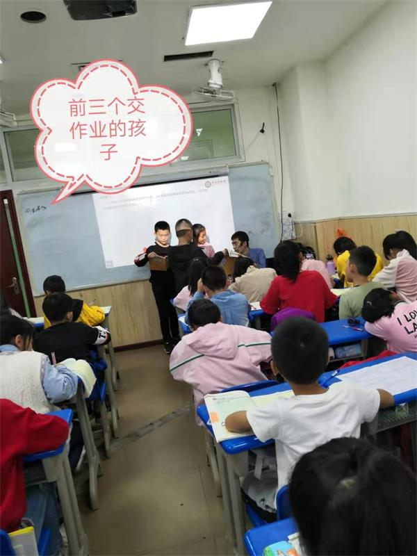 教育百年：文化部、藝術部全面(miàn)實行小學(xué)線下“雙師”新課堂教學(xué)模式