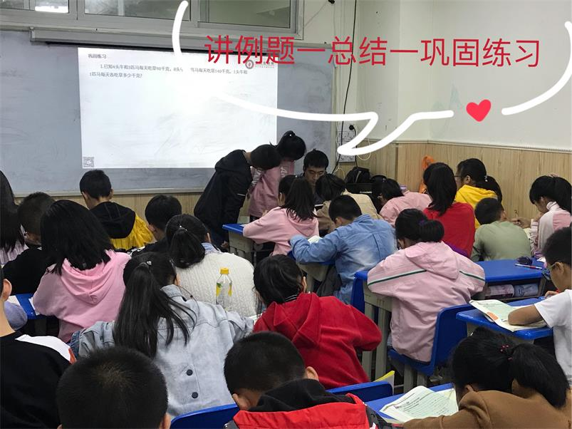 教育百年：文化部、藝術部全面(miàn)實行小學(xué)線下“雙師”新課堂教學(xué)模式