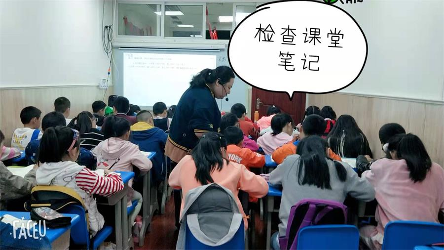 教育百年：文化部、藝術部全面(miàn)實行小學(xué)線下“雙師”新課堂教學(xué)模式