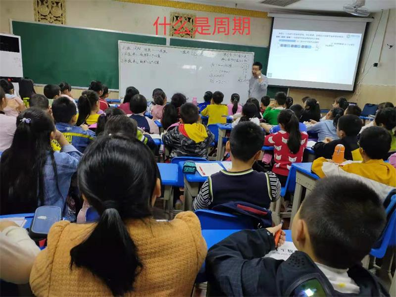 教育百年：文化部、藝術部全面(miàn)實行小學(xué)線下“雙師”新課堂教學(xué)模式