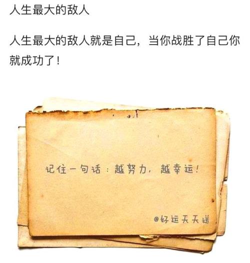 羊皮卷之九：我現在就付諸行動