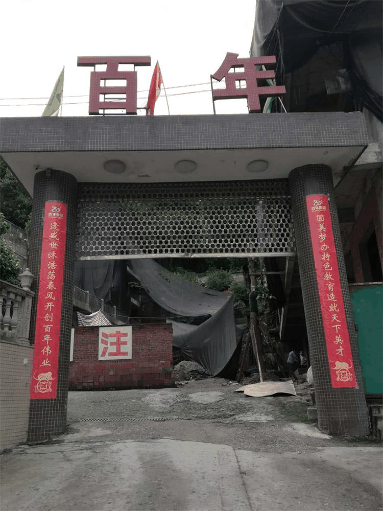 百年書院擴建工程項目建設正如火如荼推進(jìn)