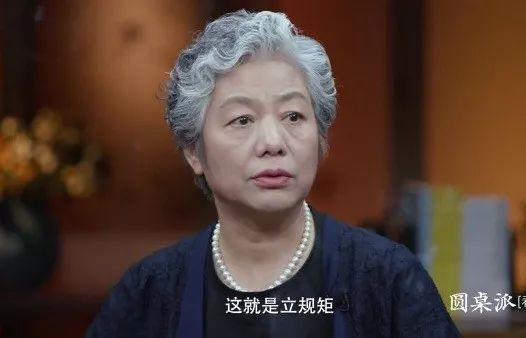 李玫瑾：如何培養出快樂、溫暖、人格健全的孩子？（深度好(hǎo)文）