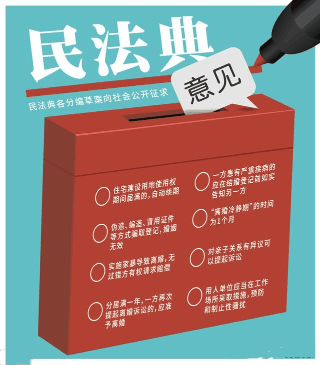 民法典來了，2021年1月1日以後(hòu)買賣房屋要注意了