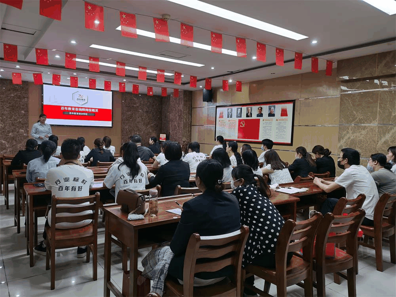 重慶市百年水電開發有限公司人力資源部組織開(kāi)展新員工入職培訓